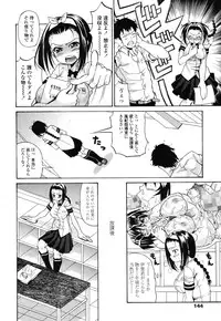 COMIC TENMA 2006-12