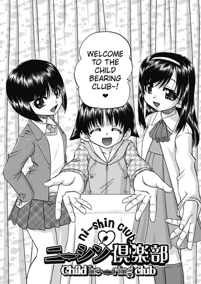 [Chunrouzan] Joshi Shougakusei Ninshin Club | Gradeschooler Child Bearing Club Ch. 1 - 6 [English] [head empty] [Digital]