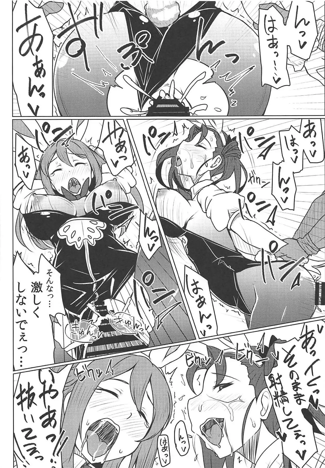 Toaru Kikuushi no Video Letter