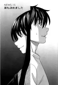 [Zukiki] Ane Ana Vol.2