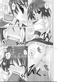 (Kouroumu 4) [231179=ROCK (Rikudo Inuhiko)] Gensou Kitan VIII (Touhou Project)