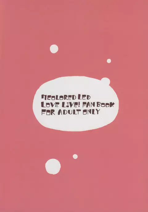 ふたうみほのすめる