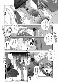 [Matsuzawa Kei] Dainiji Seichou Ura Hakusho