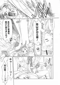 Comic Megastore 2001-05