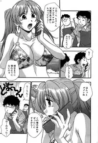 Comic Bazooka 2008-07