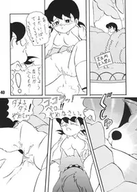 (C67) [TWIN TAIL (various)] Gen (Doraemon)