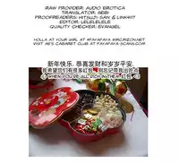 [Nishikawa Rosuke] Assistant Denki Keika Ch.1-7 [English]