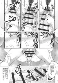 (COMIC1☆13) [TK Jesus (Takeyama Shimeji)] Buchikome Anchor (Girls und Panzer)