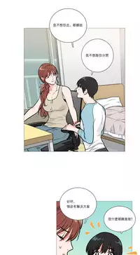 [The Jinshan] Sadistic Beauty Ch.1-36 [Chinese] [17汉化]