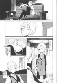 [111 Touban (1-gou)] Kaisoikkenchou Midori no Yubi Jou [2018-05-07]