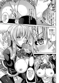 [Somejima] Zetchou Shoujo [Digital]