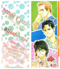 [Blissful Sin] Ikenai Otoko [ENG]