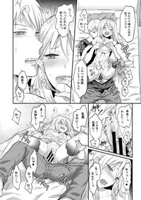 [Koori] Zesshokukei danshi seiyoku wo shiru Ch.01-08