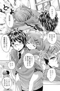 COMIC Mangekyo 2015-03