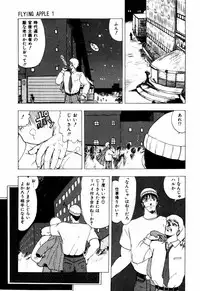 [Ohnuma Hiroshi] Sorairo Lens | The color of Lens is like a sky