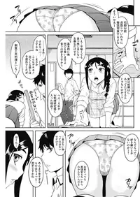 COMIC HOTMILK 2019-04 [Digital]