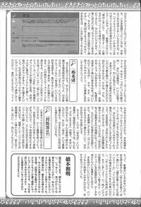 COMIC Muga 2003-11 Vol.3