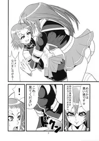 (Futaket 8) [Kuroi Inu no Daisharin (Kuroi Inu)] Abnormal Apron (Medaka Box)