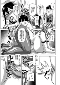 [Akane Shuuhei] Houman Onna Kyoushi Choukyou 