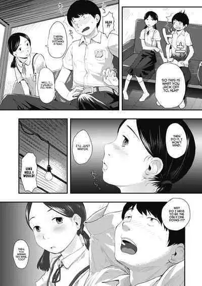 [Hidari Kagetora] 80s Chapter 1 [English] [Project Valvrein] [Digital]