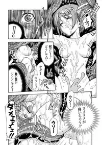 [Three-Base Goro (Ooiwa Kenzi)] Kenzi Ooiwa EROTIC WORKS