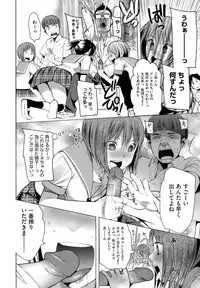 [Kawasaki Tadataka] A to E no Aida