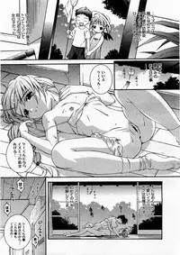 COMIC Megastore H 2003-12