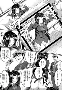 COMIC Mugen Tensei 2015-09