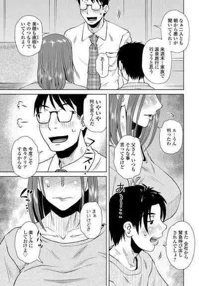 COMIC Penguin Club 2022-08 & 09