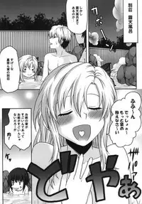 Haha to Ko to Yuuwaku no Atosaki | The Consequences of Mother Son Seduction