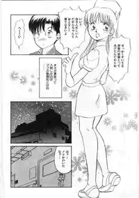 [Anthology] Kanin no le Vol.6 ~Boshi Ijou Seiai Hen~