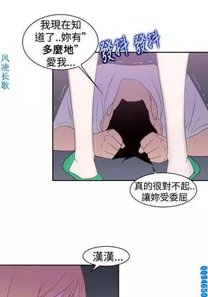 他的那裏1-36完结【中文】韩国