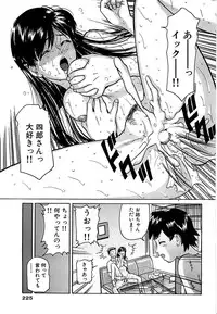 Comic Bazooka 2007-11