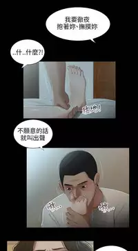 三姐妹22-35（chinese）