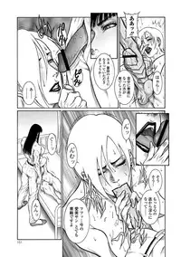 [Dairoku Tenmaou Great] Moujuu Chuui Gen [Digital]