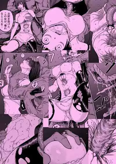 [Blue Percussion (Bourne)] Midnight predation - Seigi no Heroine, Esa ni Naru