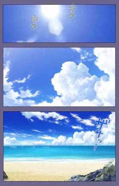 Hitozuma Kasumi-san Kanzenban