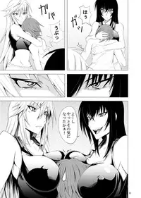 [MIDNIGHT ANGEL (52siki)] Kawakami-Ten (Maji de Watashi ni Koi Shinasai!) [Digital]