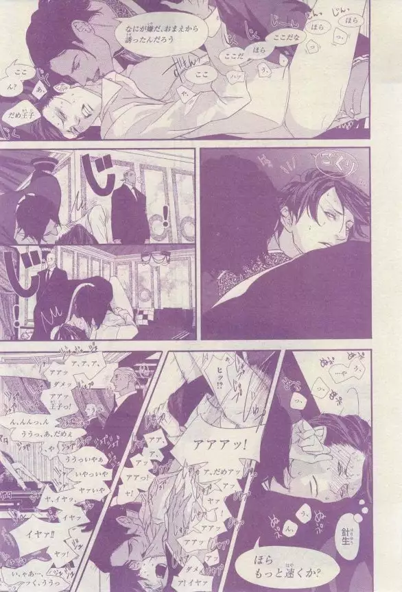 リンクス 2015-03