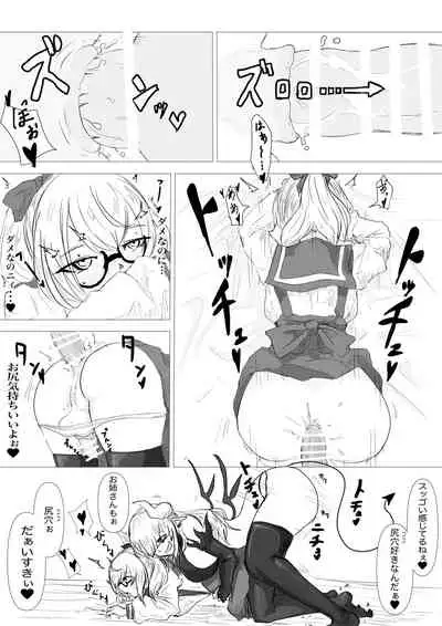 Kuesutobodo, lewd demons and pleasure spells