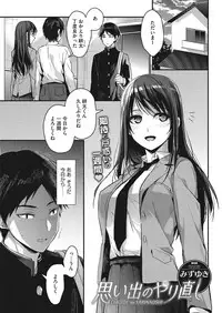 COMIC HOTMILK 2019-05