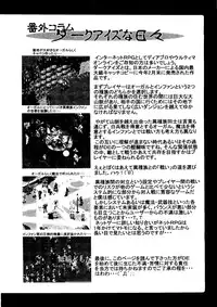 (C56) [Hakueki Shobou (A-Teru Haito)] EROYERS BURIBURIT (Slayers)