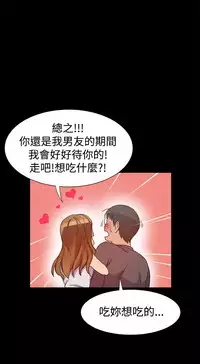 Thrill girl 1-13 Chinese 中文