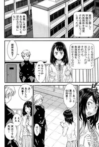 [Tsukigami Hiroshi] Tayu Puru [Digital]