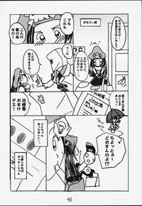 (Mimiket 3) [Asanoya (Kittsu)] Genkikko 3 (Various)