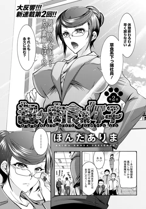 Action Pizazz DX 2017-07