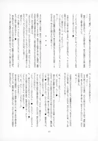 (Mou Nanimo Kowakunai 19) [Butazuraya Seinikuten (Various)] Futanari Chinko ni Onayami no Aru Mahou Shoujo Goudoushi Sono Emono, Mondai Ari desu (Puella Magi Madoka☆Magica)