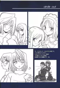 (CR29) [TYPE-MOON (Takeuchi Takashi, Kirihara Kotori)] Tsukihime Dokuhon (Tsukihime)