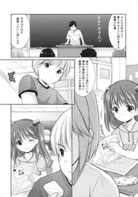 (Gataket142) [Imomuya Honpo - Singleton (Azuma Yuki)] adolescence2