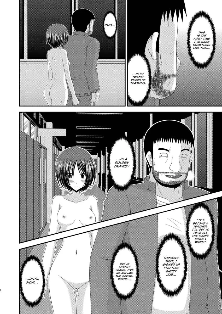 Exhibitionist Girl Play Kan 3